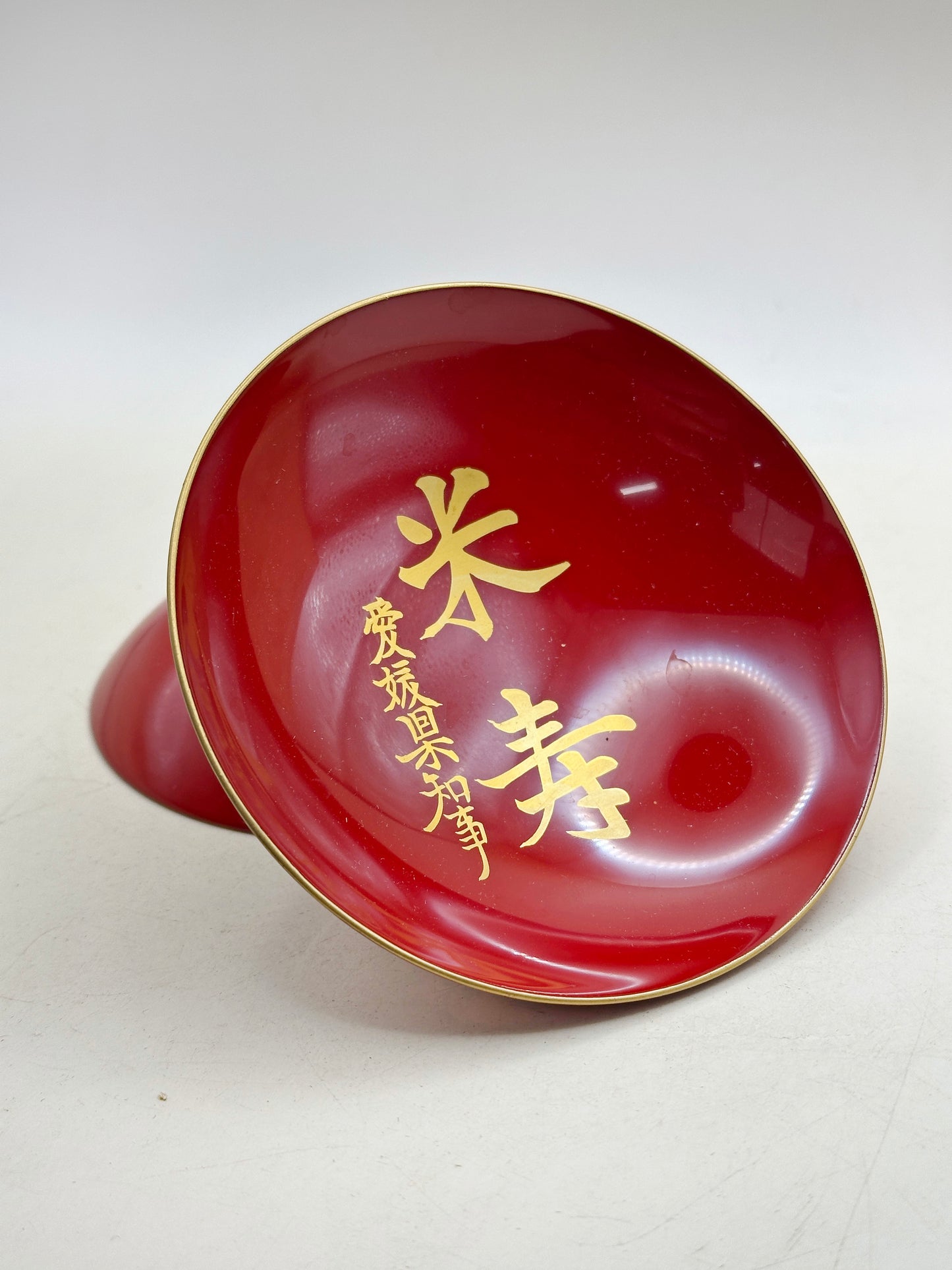 TB236 - Copa sakazuki de laca japonesa 御盃