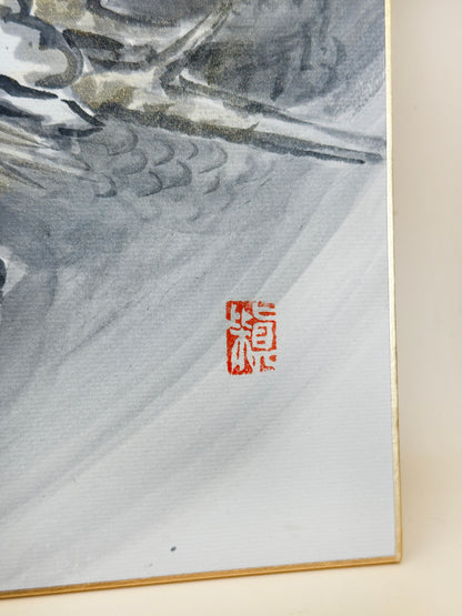 SHP97 - Shikishi artwork of Rising Dragon 昇龍