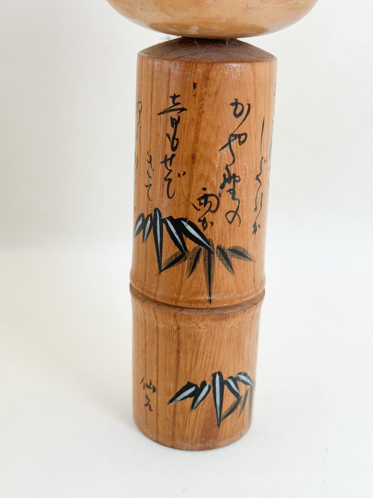 K25211 - Sosaku Shingata by Masao Sato 佐藤桝男