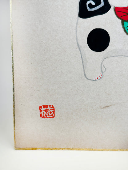 SHP198 - Shikishi artwork card of Fuku-inu 福犬