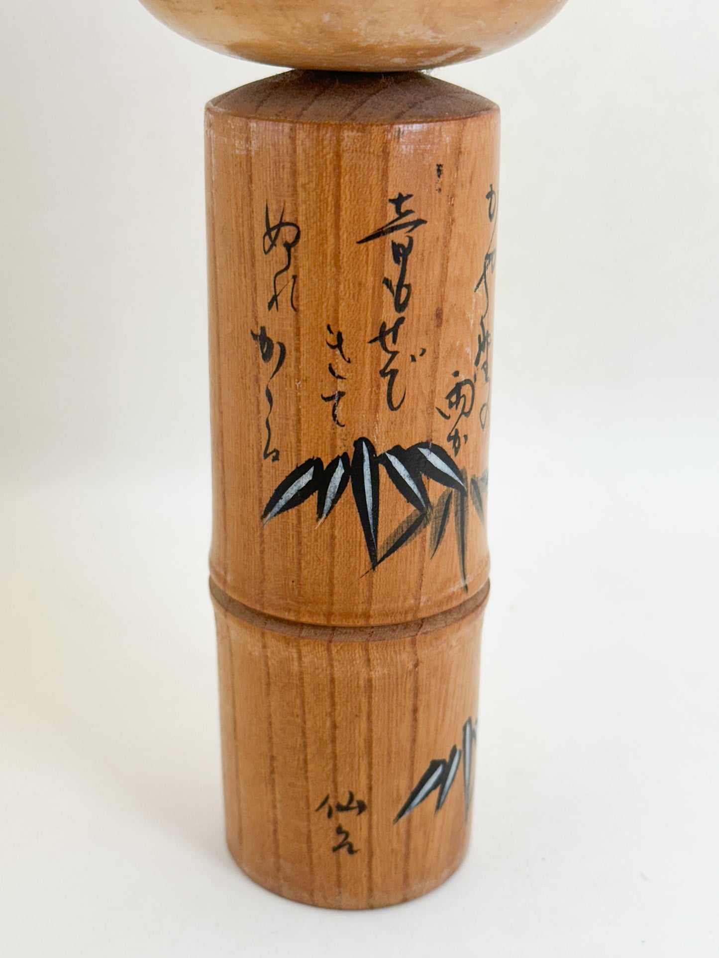 K25211 - Sosaku Shingata by Masao Sato 佐藤桝男