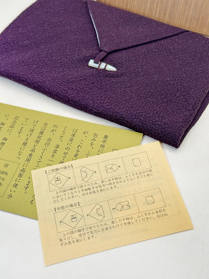 TC89 - Gift presentation set Daizuki Fukusa 台付