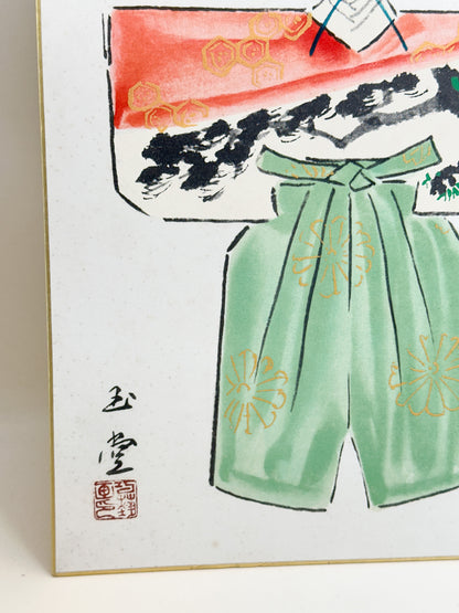 SHP357 - Shikishi Print of Kawai Gyokudō 川合玉堂