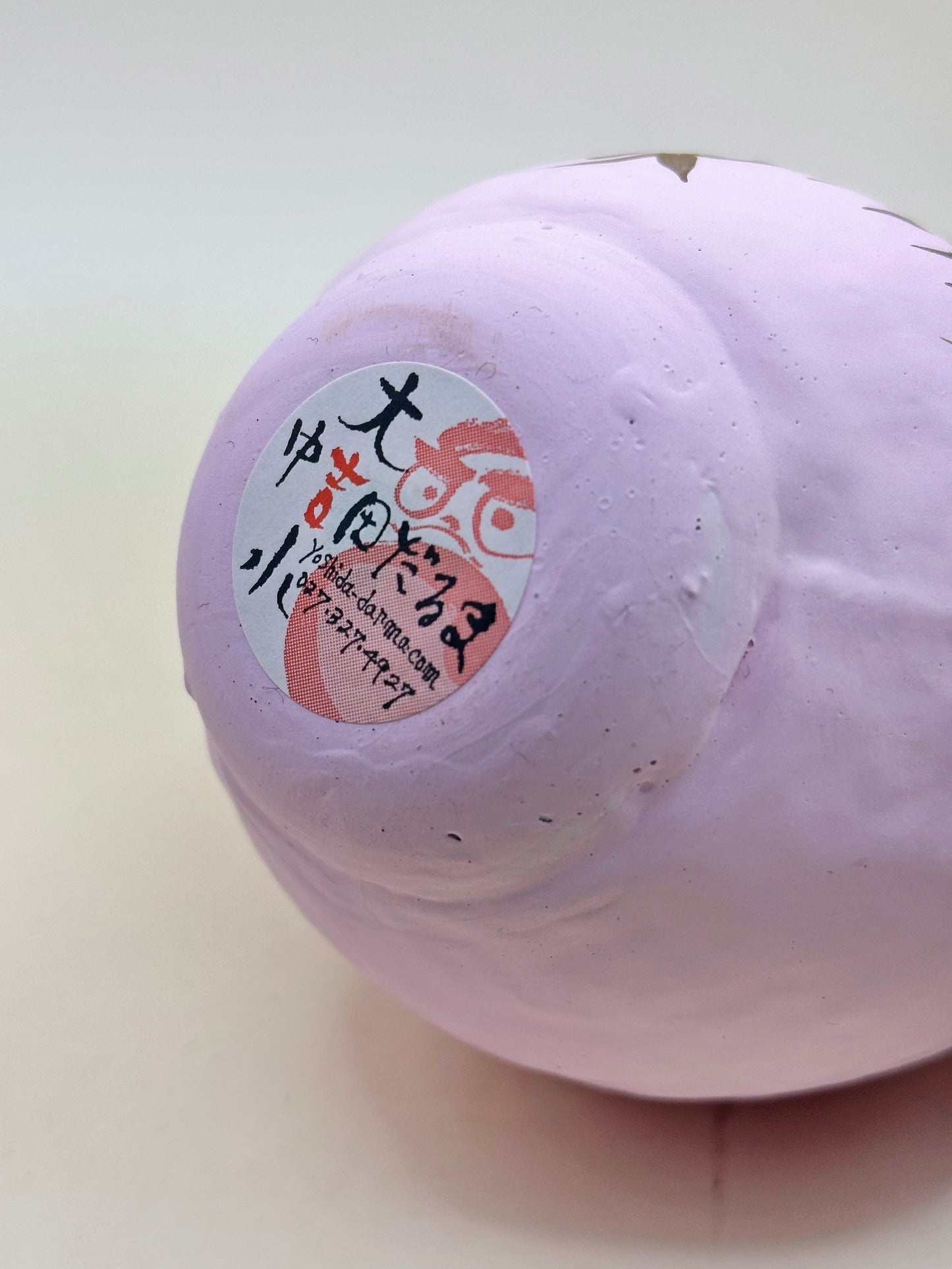 FT269 - Pink Daruma by Yoshida Daruma 吉田だるま