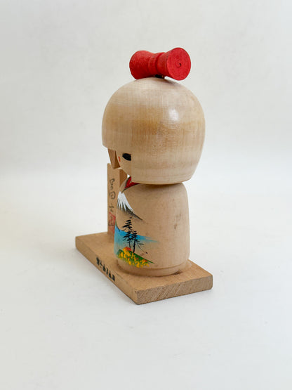K15175 - Sosaku kokeshi by Minori 美徳