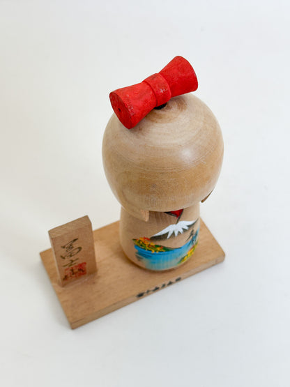 K15175 - Sosaku kokeshi by Minori 美徳