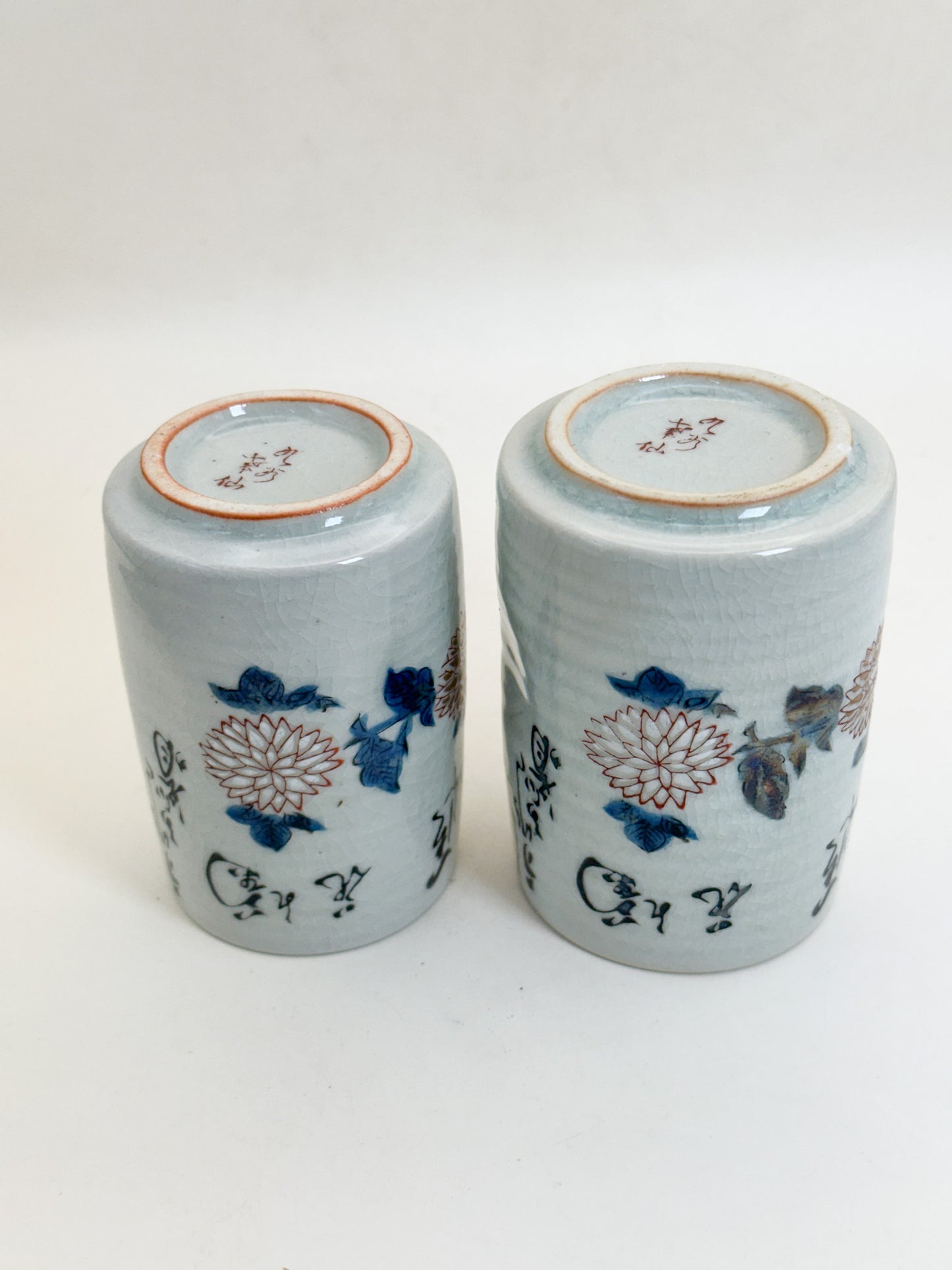 TB386 - Kutani-yaki yunomi tea cups 九谷焼