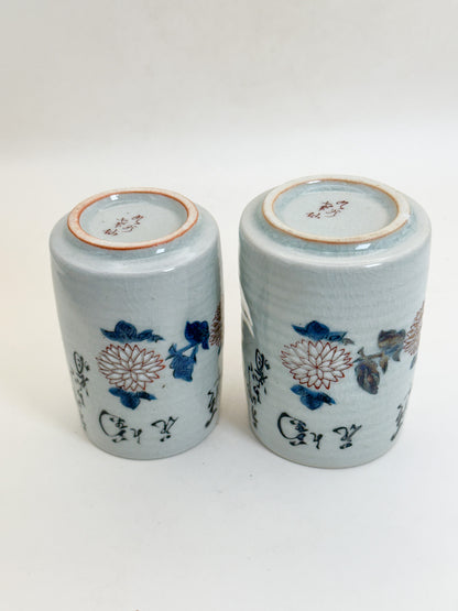 TB386 - Kutani-yaki yunomi tea cups 九谷焼