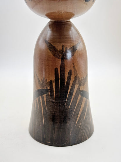 K20106 - Yajirō-style Kokeshi by Hisashiro Niiyama 新山久城