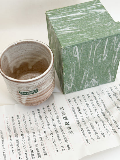 TB385 - Yunomi Tea cup Miyajima-yaki 宮島焼