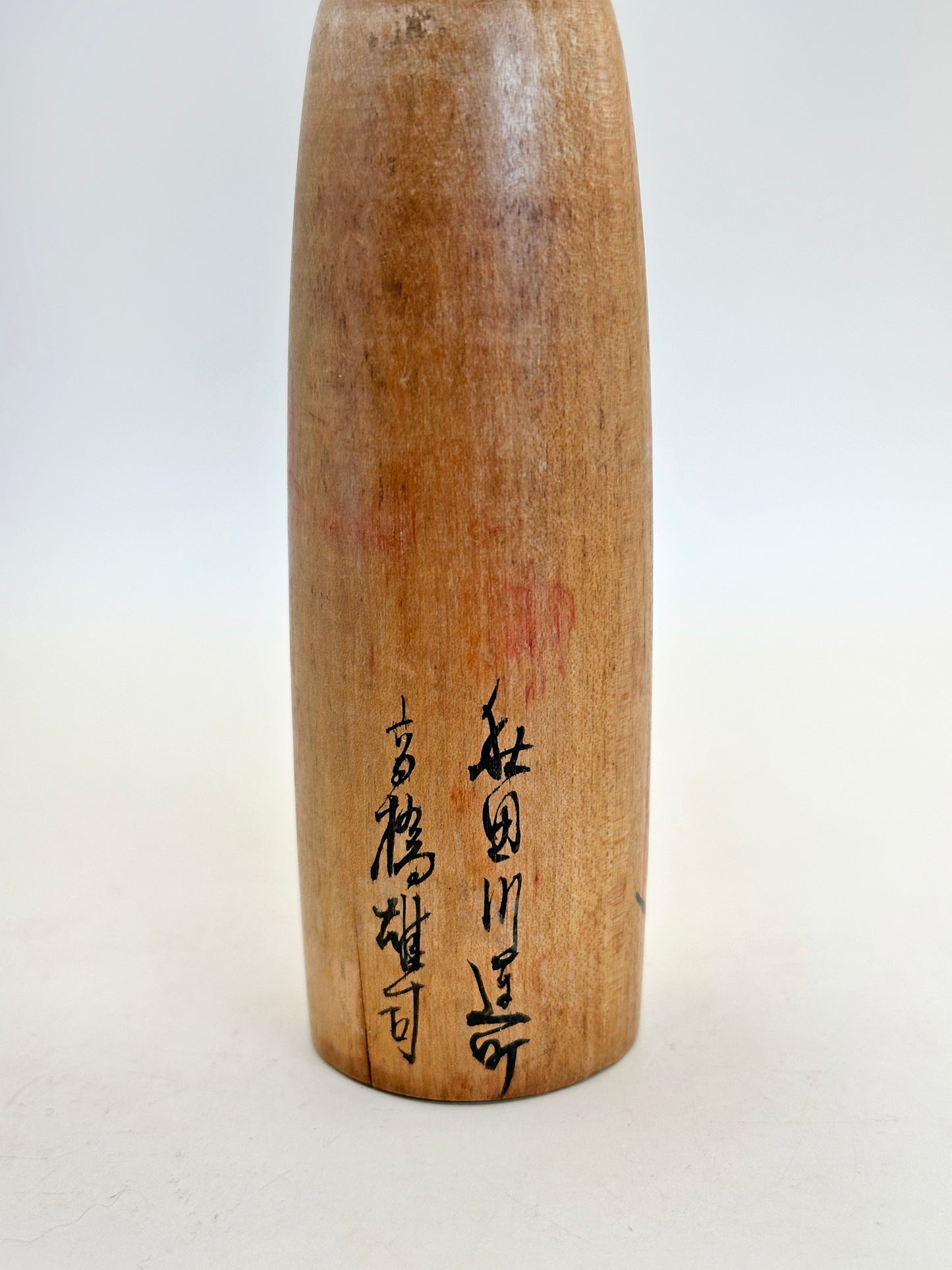 K15104 - Kijiyama Kokeshi by Yuji Takahashi 高橋雄司