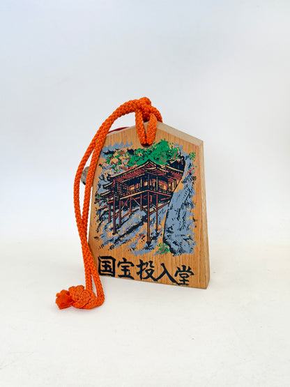 VTT150 - Tsuko-Tegata from Nageire-dō 投入堂