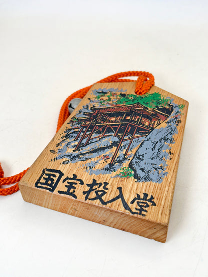 VTT150 - Tsuko-Tegata from Nageire-dō 投入堂