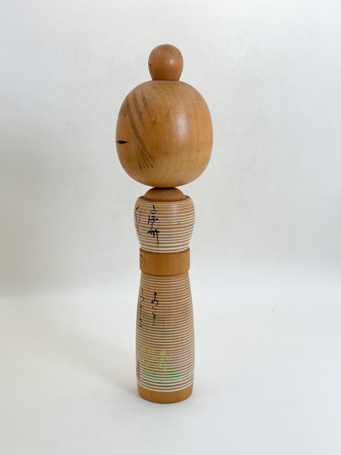 K25219 - Sosaku Kokeshi by Yoshio Ohtani 大谷良夫