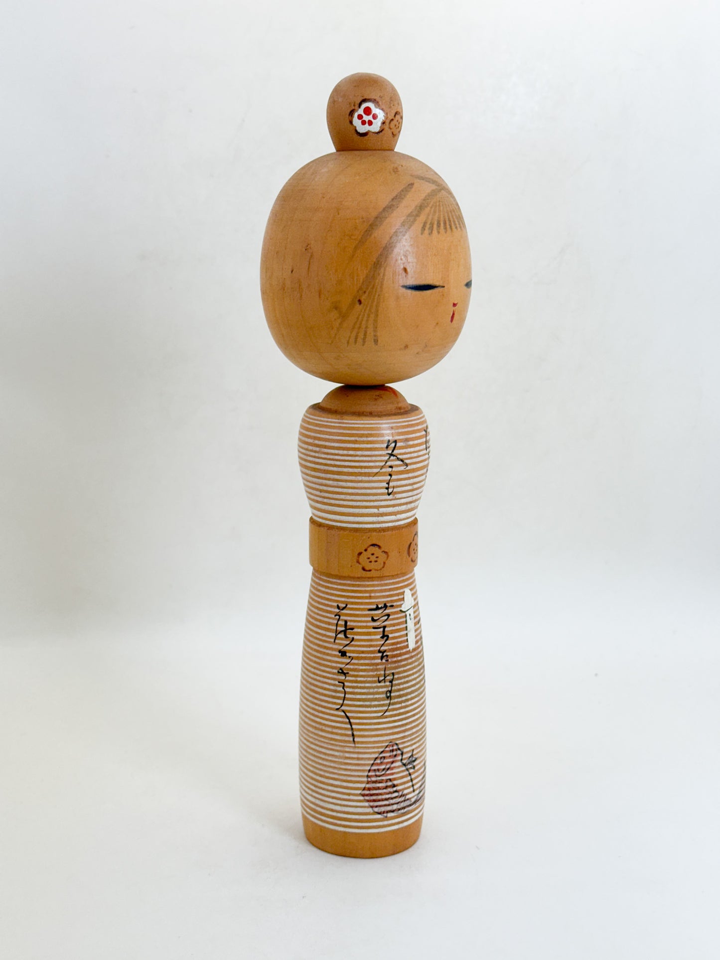 K25219 - Sosaku Kokeshi by Yoshio Ohtani 大谷良夫