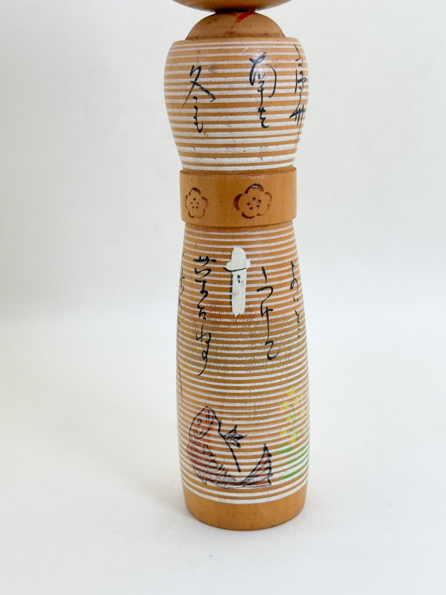 K25219 - Sosaku Kokeshi by Yoshio Ohtani 大谷良夫
