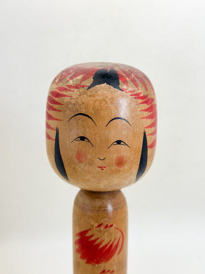 K25214 - Togatta Kokeshi by Ushizō Satō 佐藤丑蔵