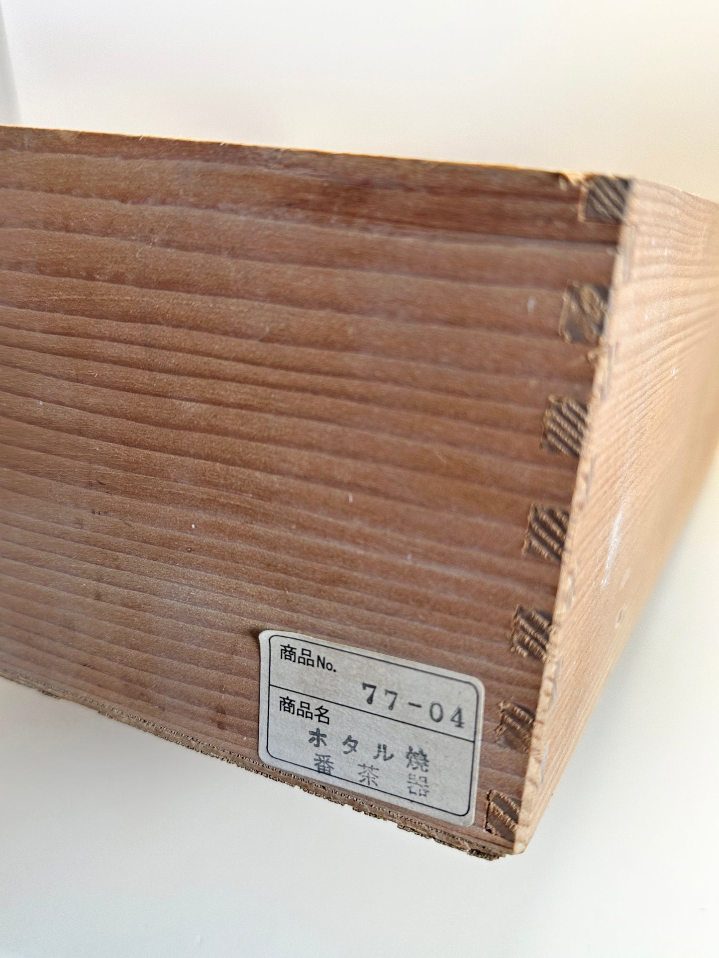 TB122 - Lidded Porcelain Tea Cup Set by Kōzan-gama 幸山窯