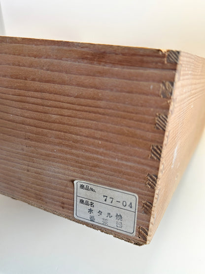 TB122 - Lidded Porcelain Tea Cup Set by Kōzan-gama 幸山窯