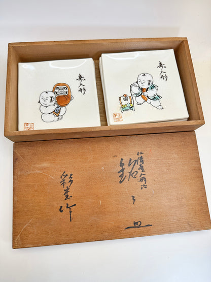 TB123 - Akazu-yaki Small Plate Akazu-yaki 赤津焼