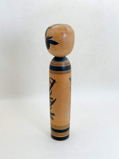 K20169 - Traditional Sakunami Kokeshi Kenjiro Hiraga 平賀謙次郎