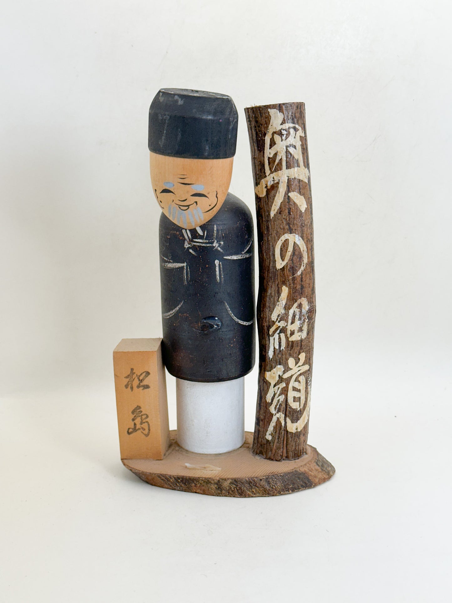 K20168 - Omiyage Kokeshi from Matsushima 松島