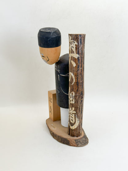 K20168 - Omiyage Kokeshi from Matsushima 松島