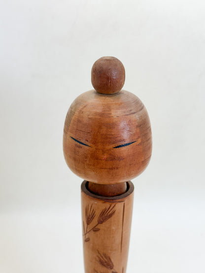 K25217 - Sōsaku Kokeshi by Kishi Sadao 岸貞男