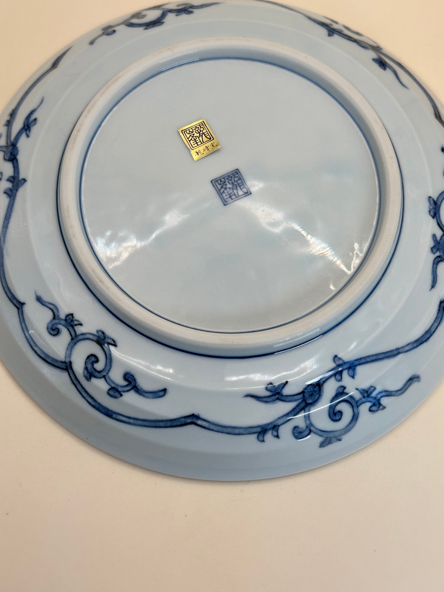 TB124 - Arita ware plates by Ryūhō Kiln 龍峰窯
