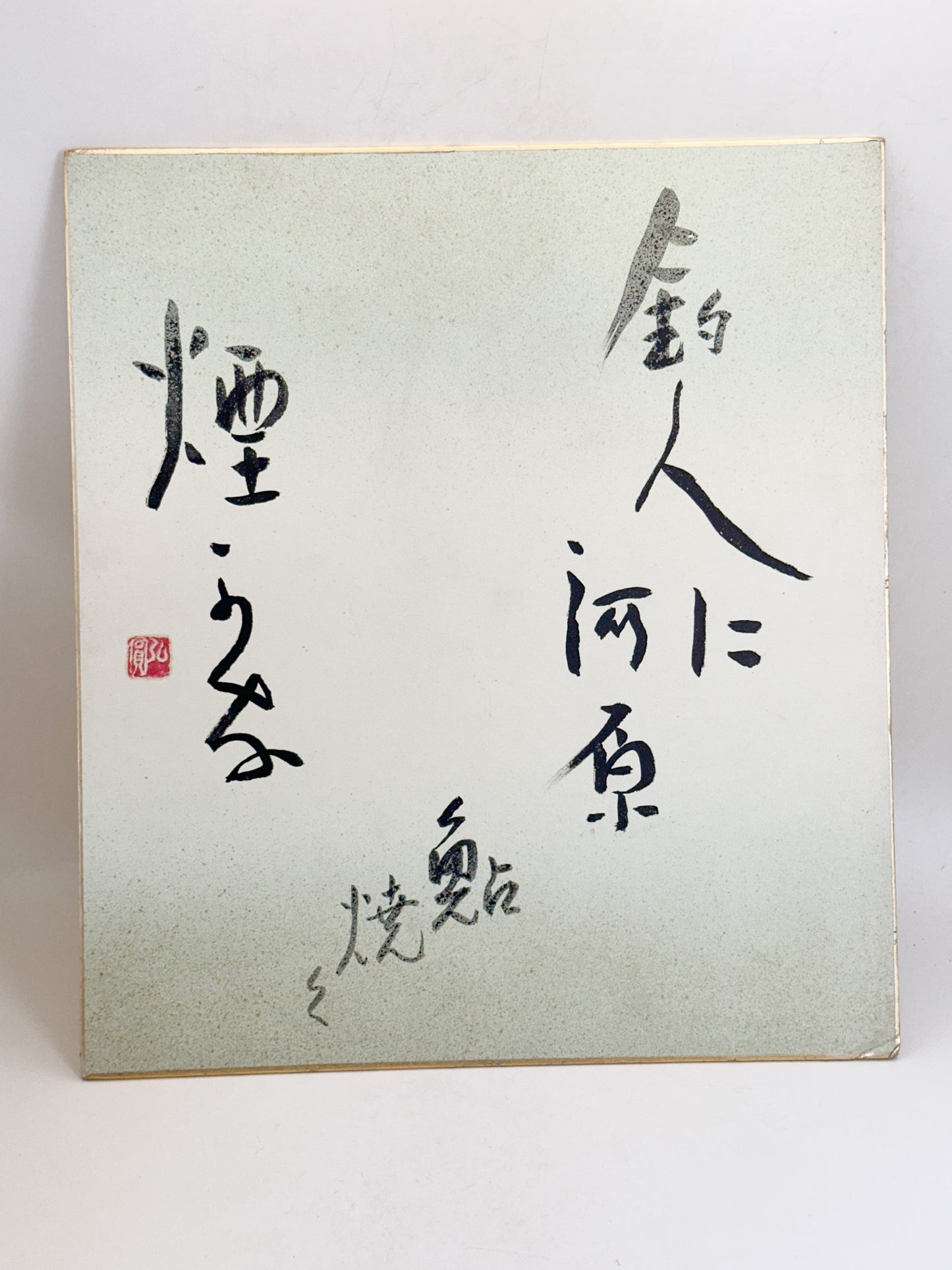SHP371 - Shikishi Artwork by 圓孔 Enkō