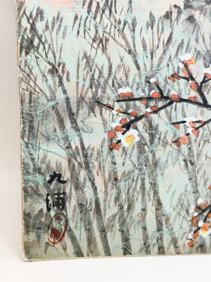 SHP363 - Shikishi print of Noda Kyūhō 野田九浦