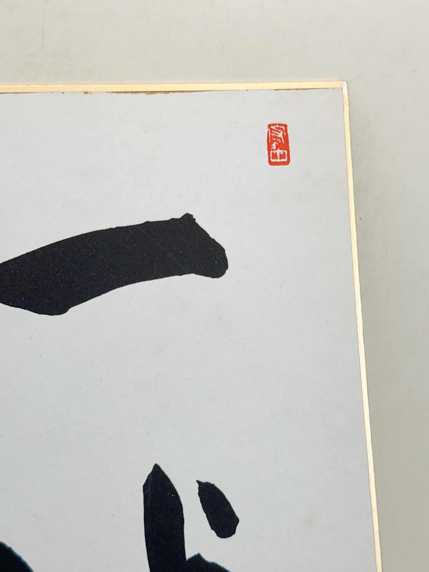 SHP360 - Shikishi Print by Osada Yūji 長田裕二