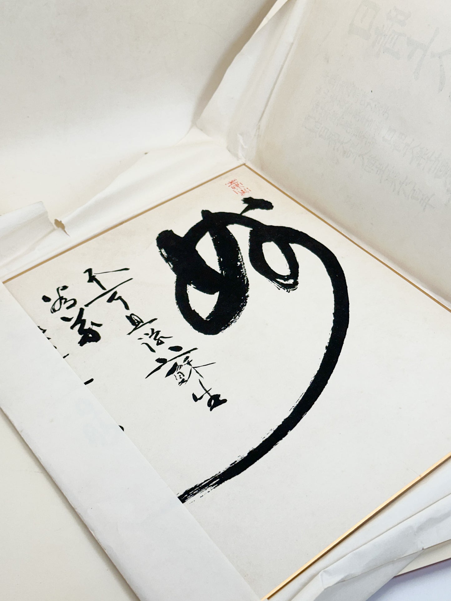 SHP361 - Shikishi Print of Okamura Nissei 岡村日晴