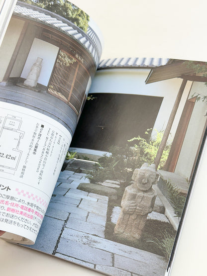 BK47 - Blue-and-White Porcelain Magazine 李朝染付