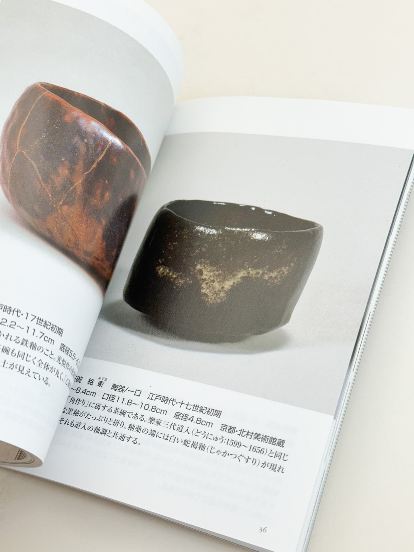 BK48 - Hon'ami Kōetsu magazine 本阿弥光悦