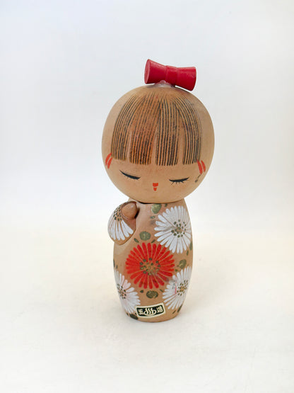 K15144 - Sosaku Kokeshi by Aoki Ryoka 青木蓼華