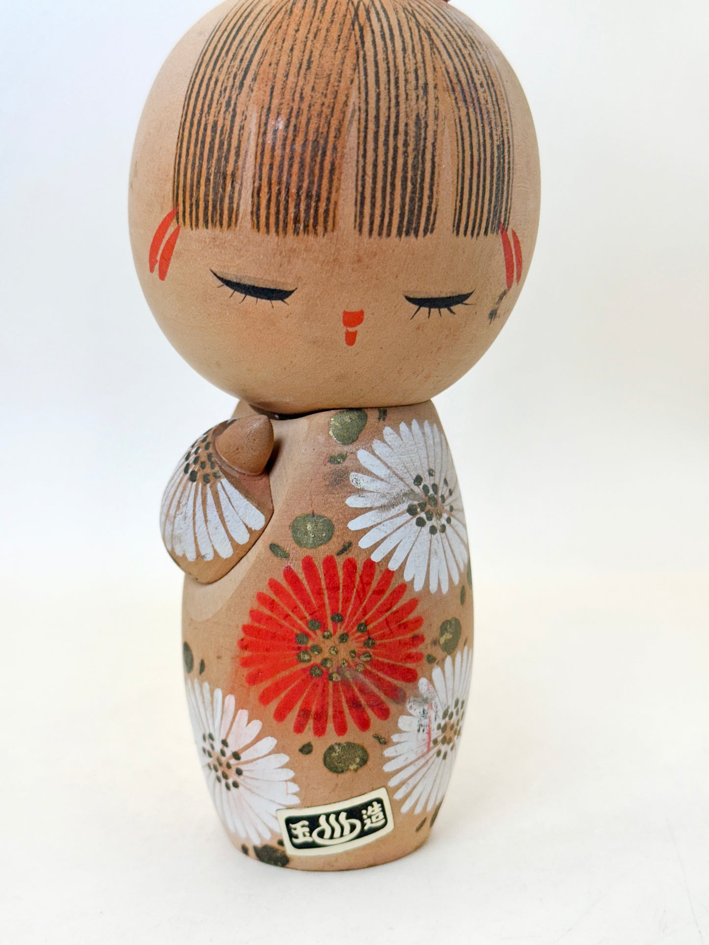 K15144 - Sosaku Kokeshi by Aoki Ryoka 青木蓼華