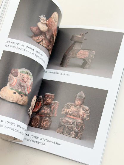 BK52 - Mingei Folk Craft magazine 民藝