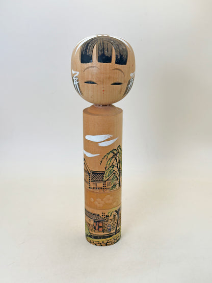 K20147 - Omiyage Kokeshi from Philosopher’s Path 哲学の道