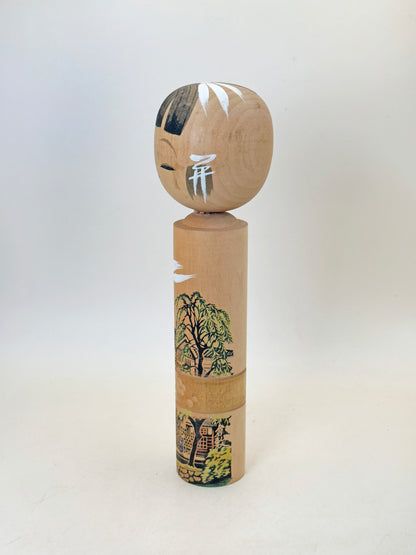 K20147 - Omiyage Kokeshi from Philosopher’s Path 哲学の道
