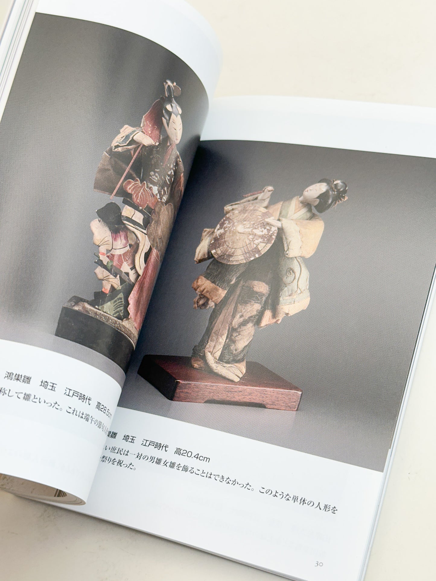 BK52 - Mingei Folk Craft magazine 民藝