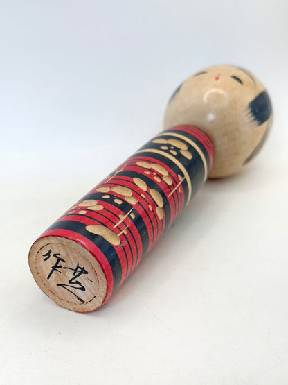 K18148 - Shingata Kokeshi by Chuji Kudo 工藤忠二
