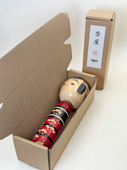 K18148 - Shingata Kokeshi by Chuji Kudo 工藤忠二