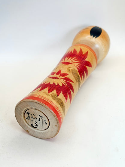 K25082 - Naruko by Matsuko Takahashi 高橋松子