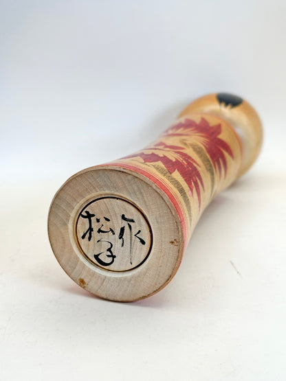 K25082 - Naruko by Matsuko Takahashi 高橋松子