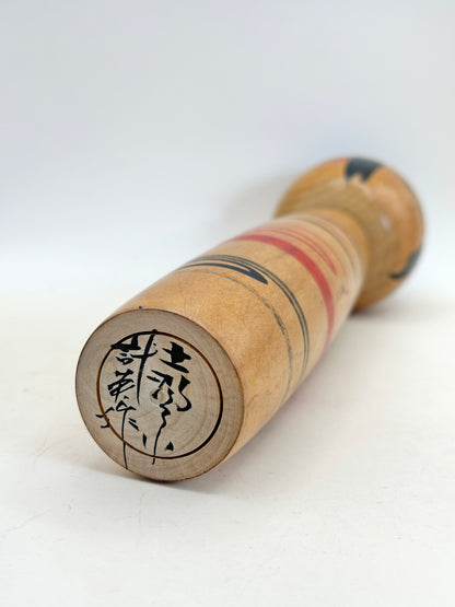 K25084 - Traditional Tsuchiyu Kokeshi by Kazue Abe 阿部計英