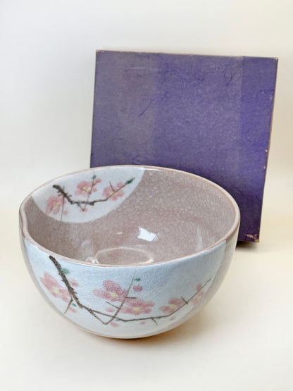 TB239 - Large Kashibachi Akazu-yaki Bowl 赤津焼