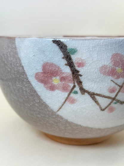 TB239 - Large Kashibachi Akazu-yaki Bowl 赤津焼