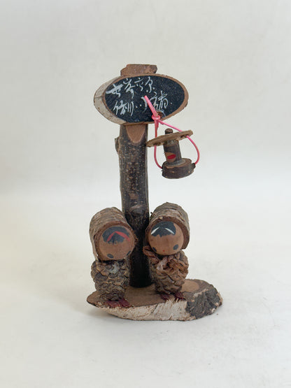 K10262 - Omiyage kokeshi from Takamine Kōgen 高峰高原