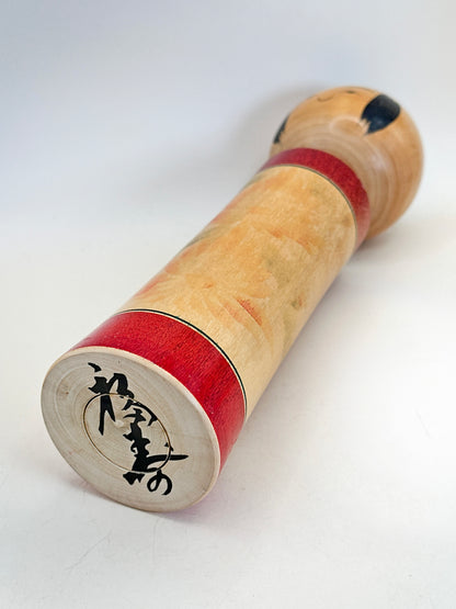 K25093 - Traditional Naruko by Yusa Fukuju 遊佐福寿